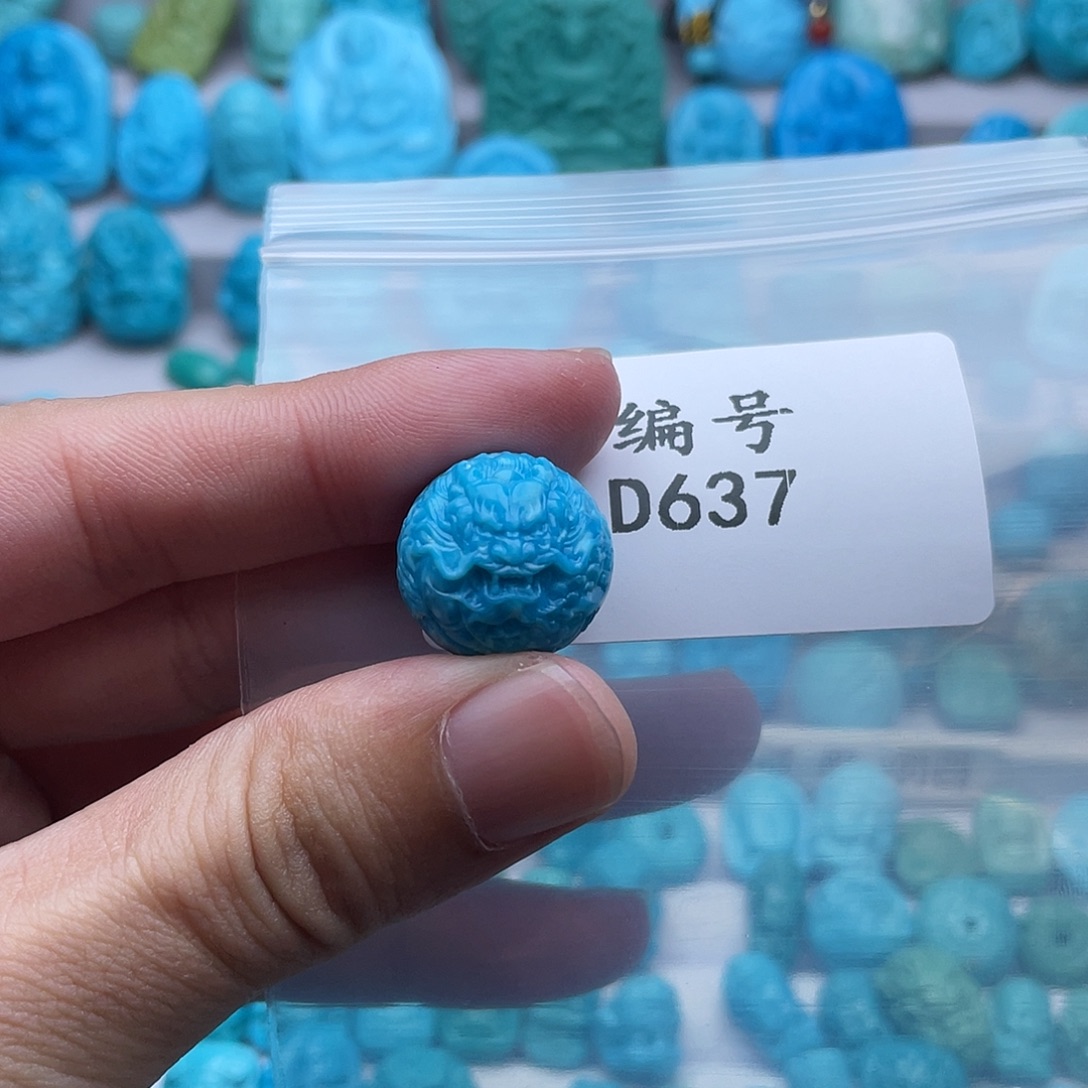 同***行绿松石未镶嵌珠宝奇石