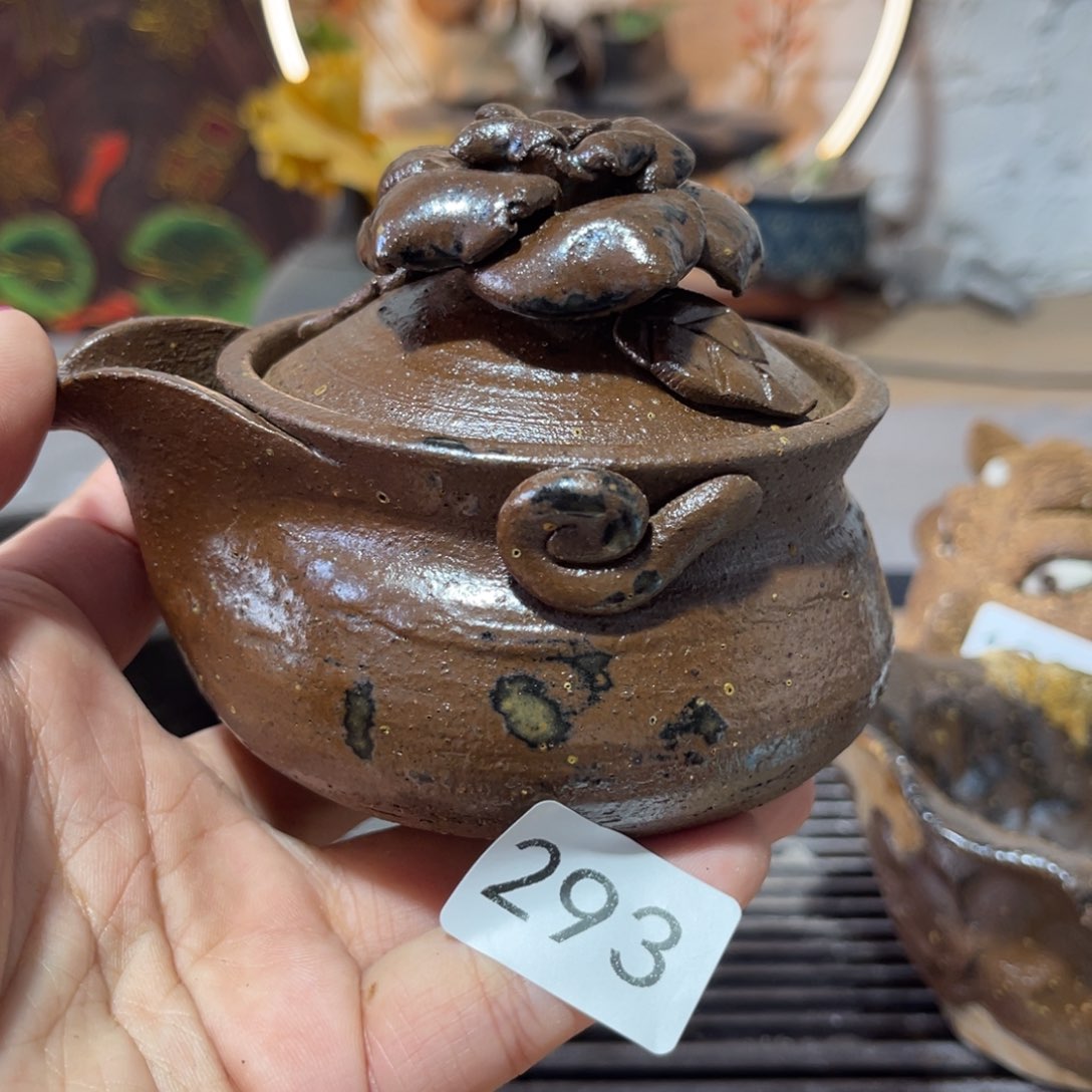 木村信弘柴烧保平