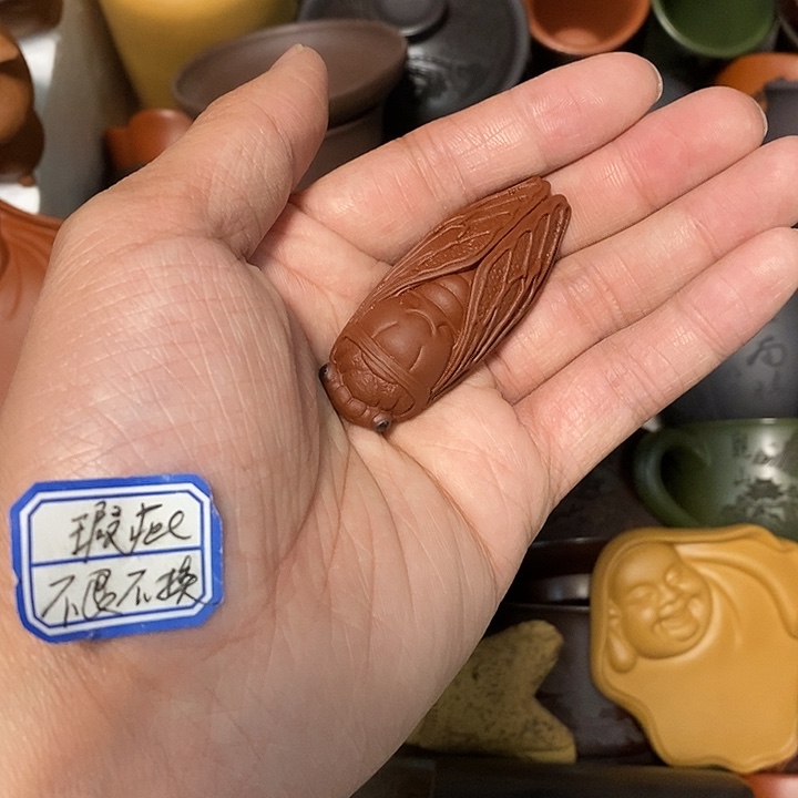 紫砂茶杯瑕疵不退不换