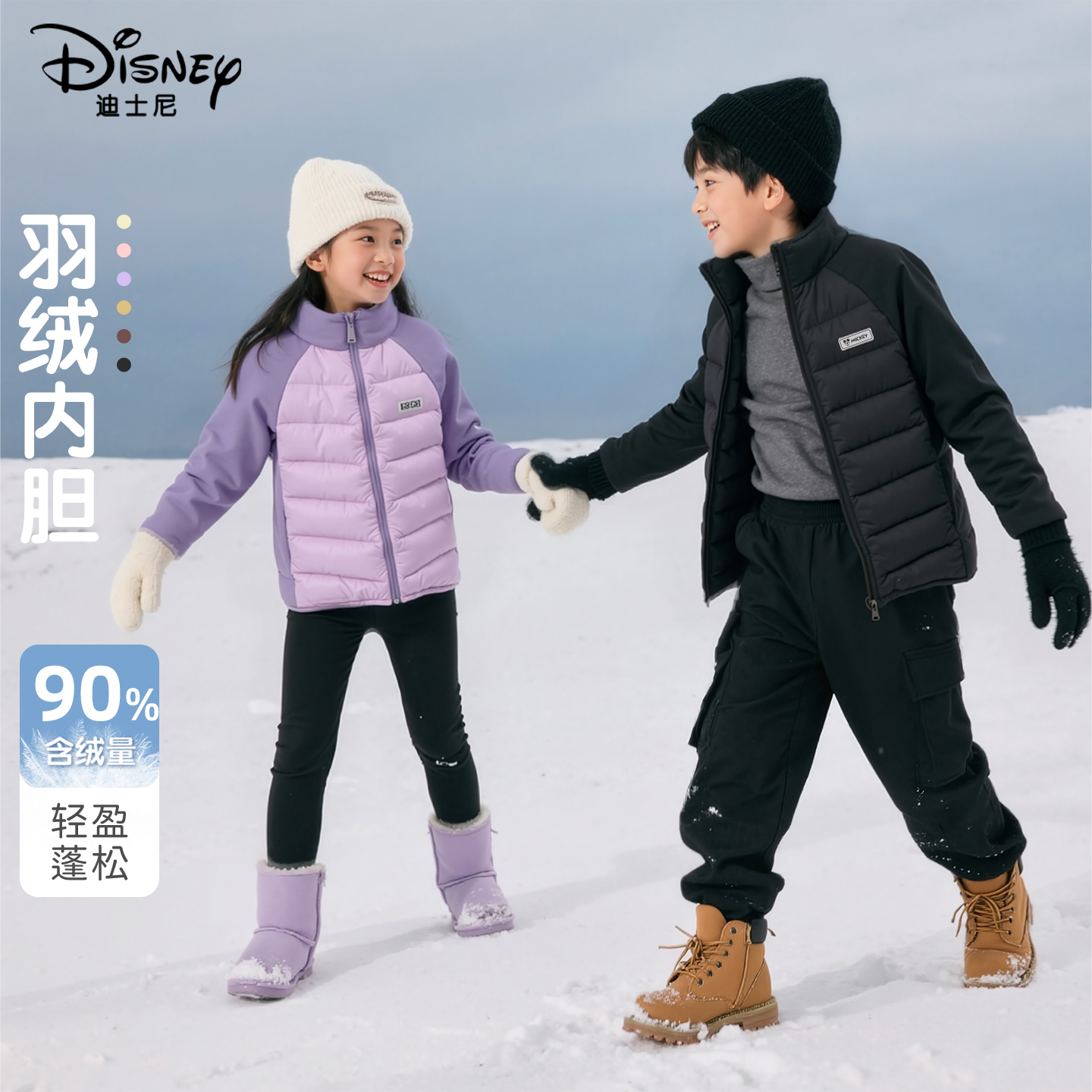 迪士尼童装女童羽绒内胆2025新款保暖儿童校服神器冬季小孩羽绒服