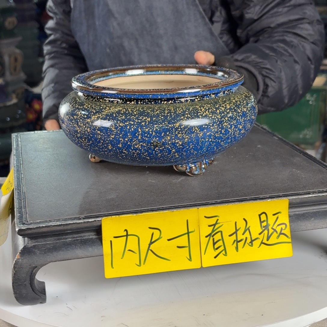 一风堂石湾花盆 内14*6底部釉裂