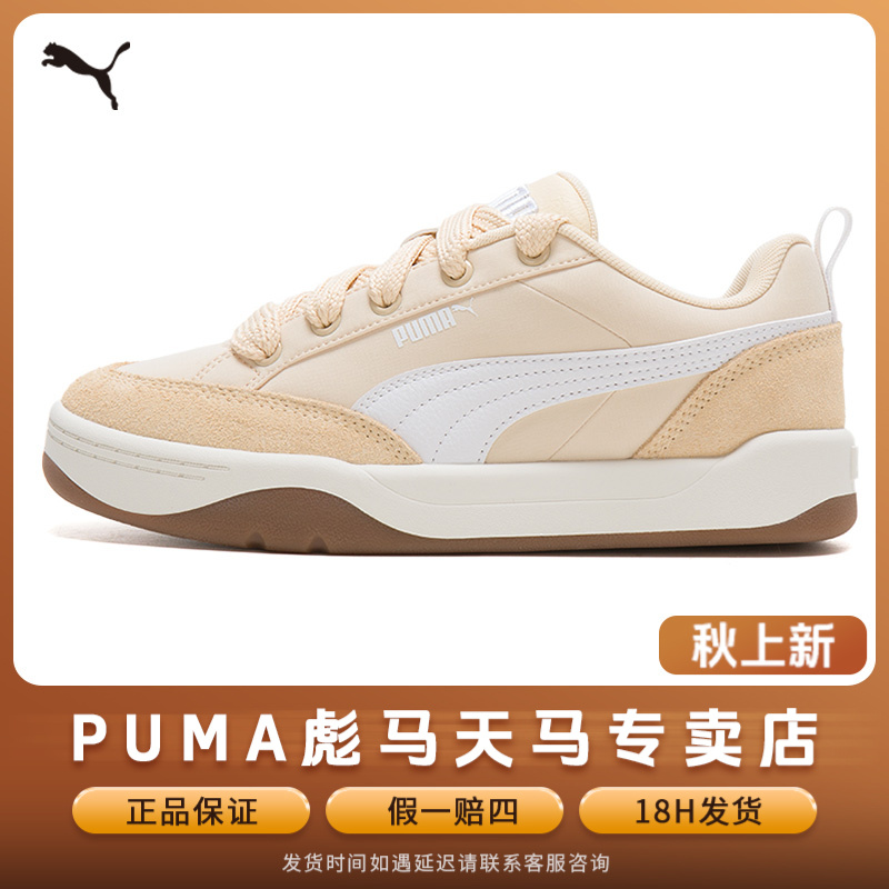 【秋上新】PUMA彪马面包鞋男鞋女鞋低帮透气运动鞋轻便品质休闲鞋