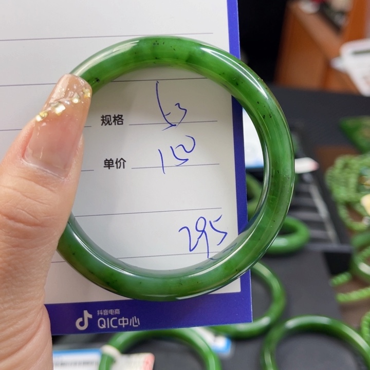 【闪购商品】和田玉（碧玉）手镯未镶嵌