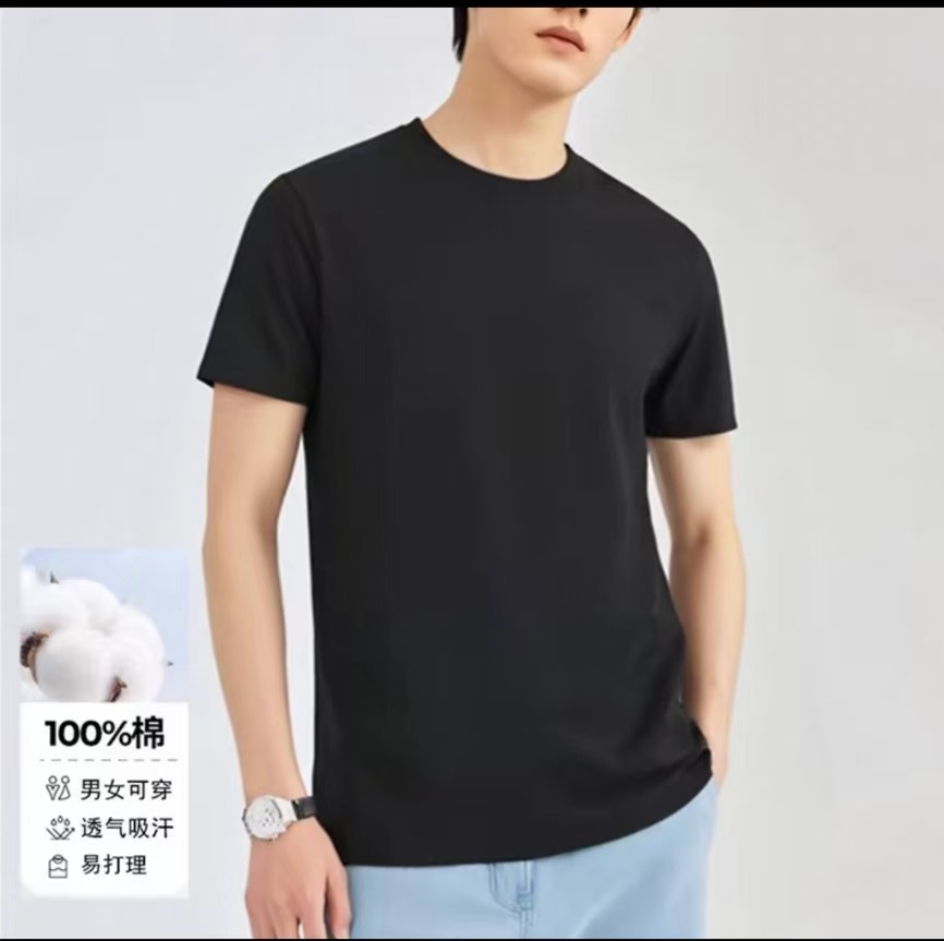 【港澳撤柜】 【迪】  男女同款圆领短袖  220克   正肩