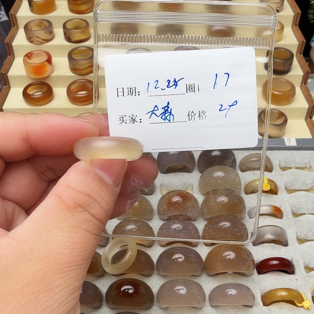 玛瑙/玉髓未镶嵌戒指