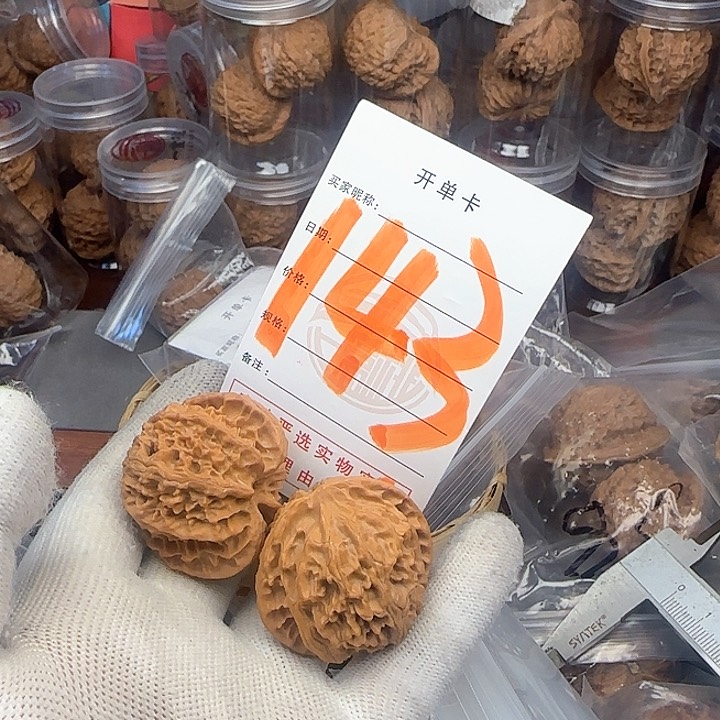 吊坠文玩核桃核桃