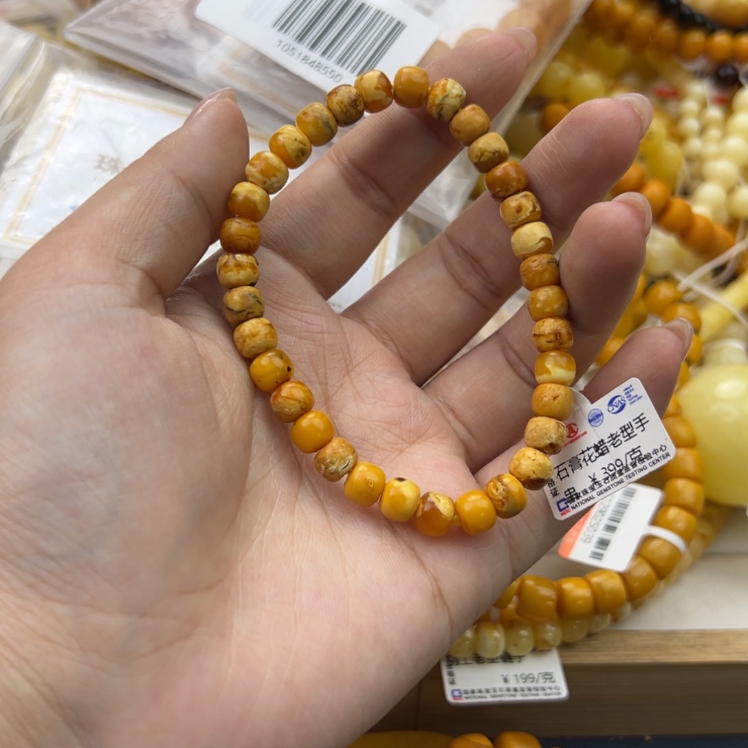 琥珀珠宝奇石未镶嵌