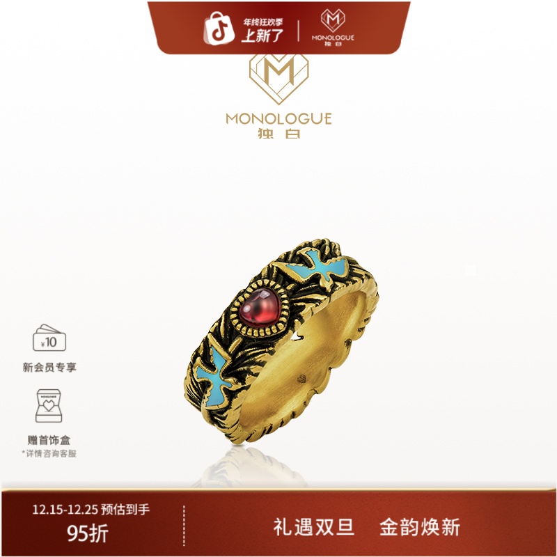 MONOLOGUE独白大英博物馆爱心飞鸟足金戒指情侣百搭礼物