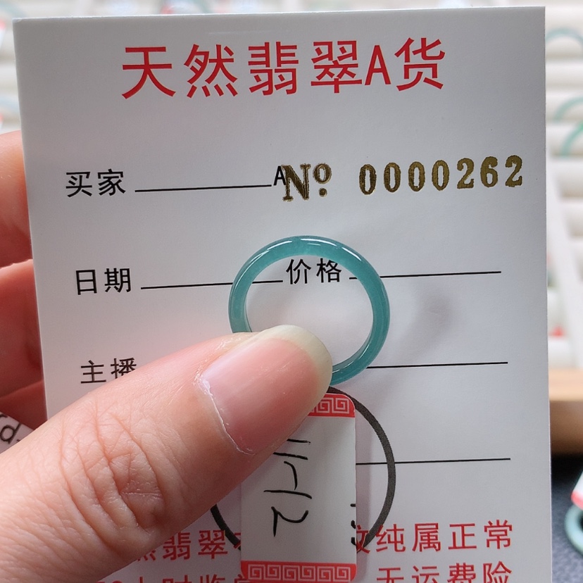 【闪购商品】翡翠戒指未镶嵌曈****?天然翡翠翡翠，