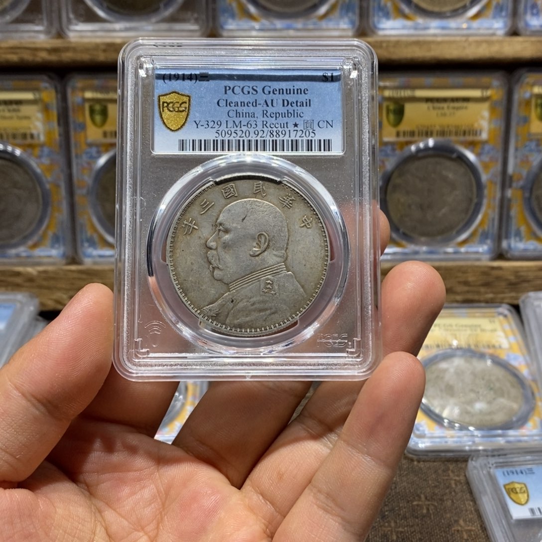 银最**光大头三年7205，银元