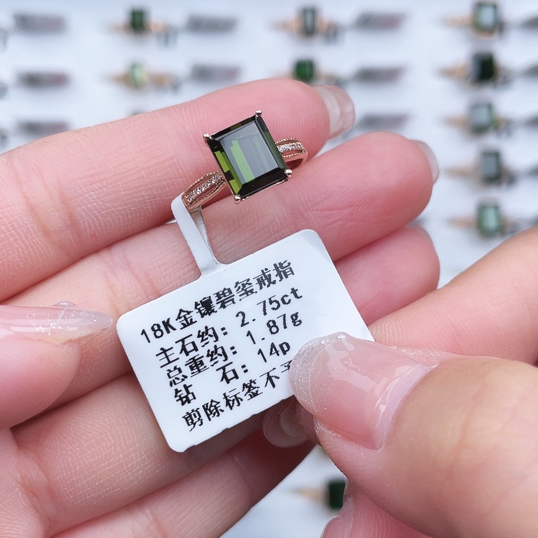 戒指18K金镶嵌碧玺
