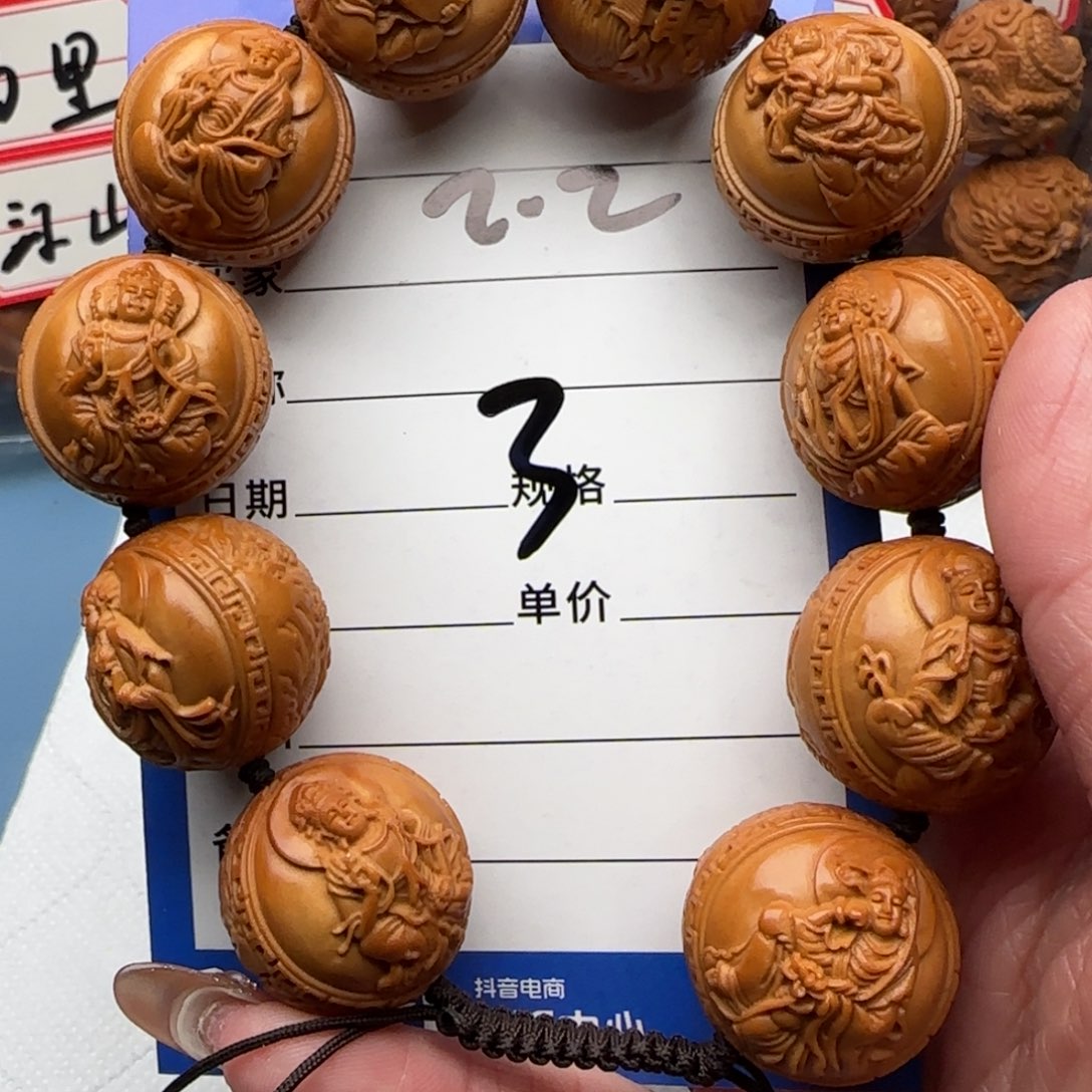 橄榄核手串用****2橄榄核