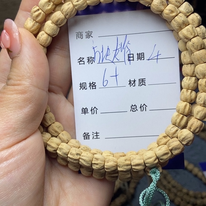 【闪购商品】柏香籽/百香籽吊坠