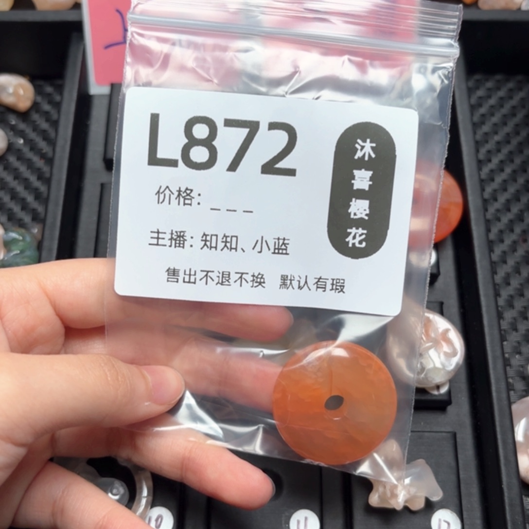 玛瑙/玉髓颈饰未镶嵌银*