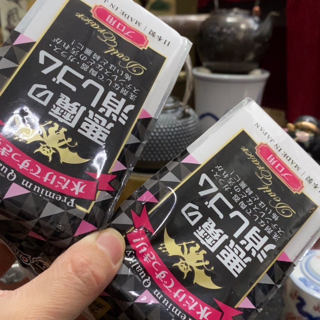 茶盏推荐这家店推荐这家店铺