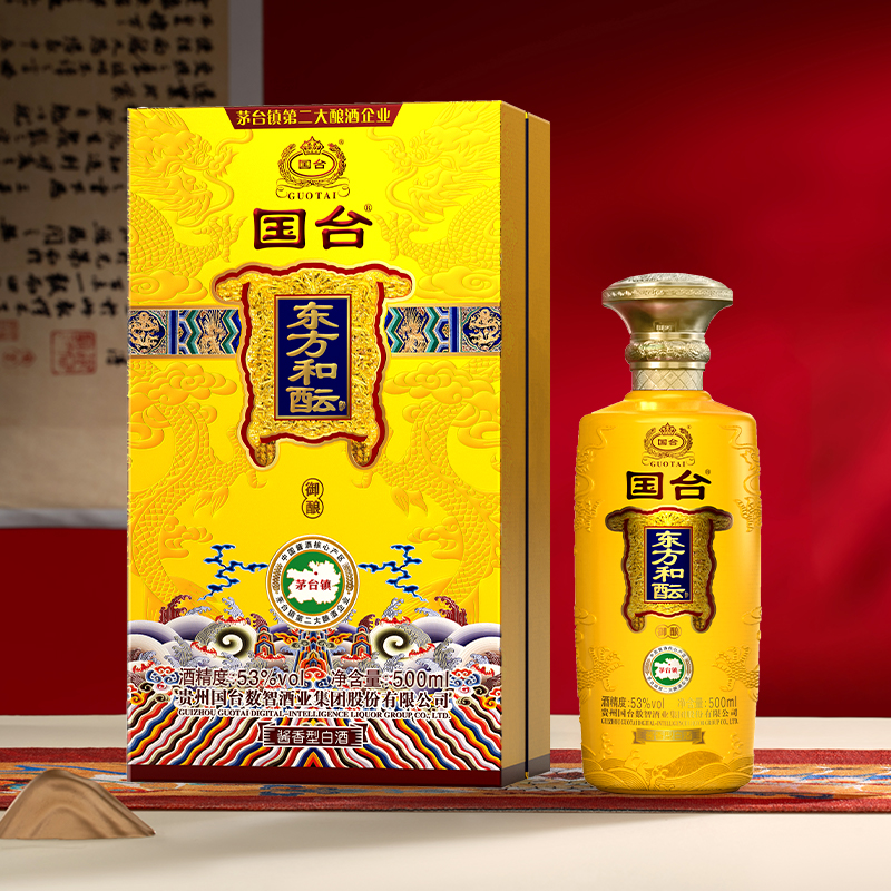 国台东方和酝酒 御酿53度酱香型500ML53%Vol