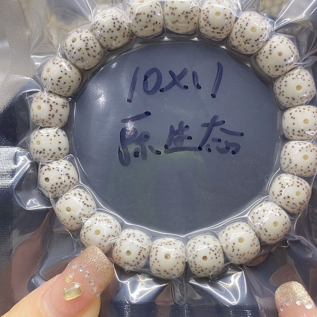 星月菩提手串10.11星月菩提