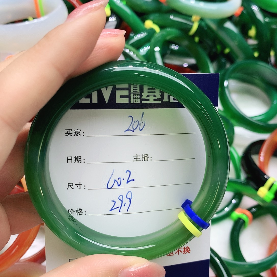 玛瑙/玉髓未镶嵌手镯206