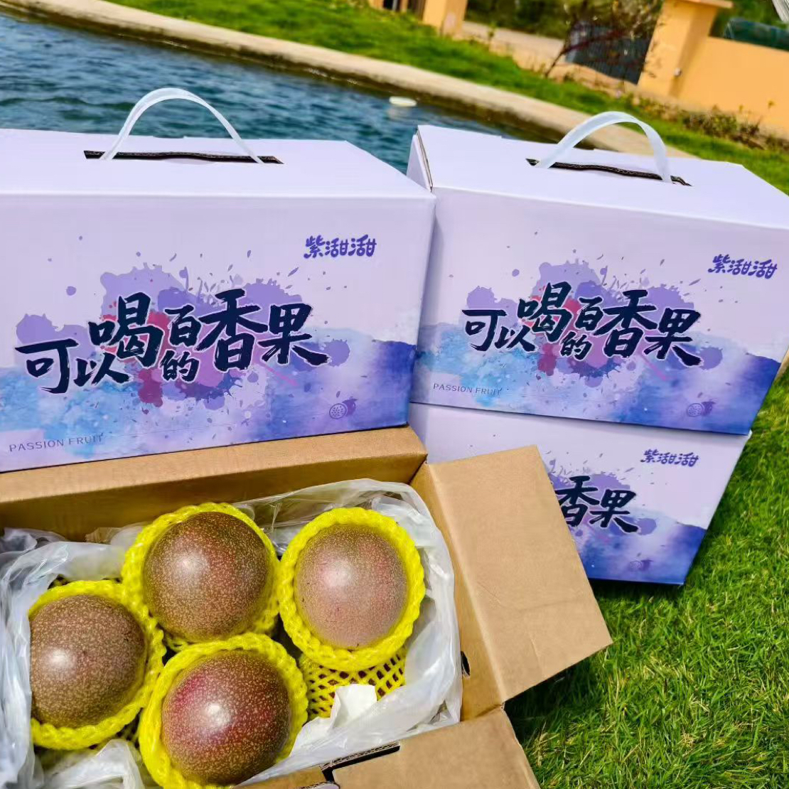 【阿蔡甄选】可以喝的百香果蜜桃味香甜多汁收到直接插吸管喝2斤起