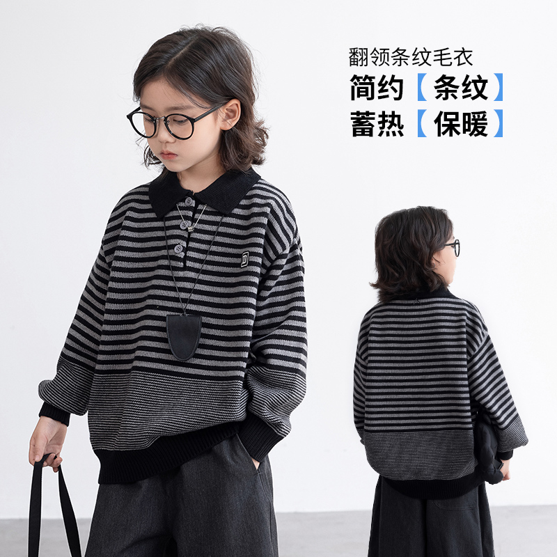 毛衣/针织衫休闲条纹男童中大童