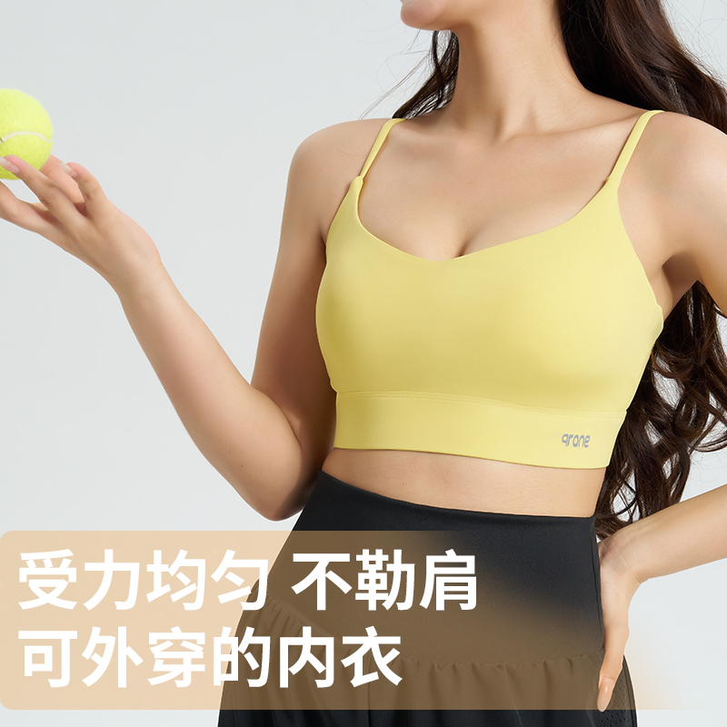 一体式运动内衣女防震跑步聚拢定型收副乳裸感健身文胸瑜伽服背心