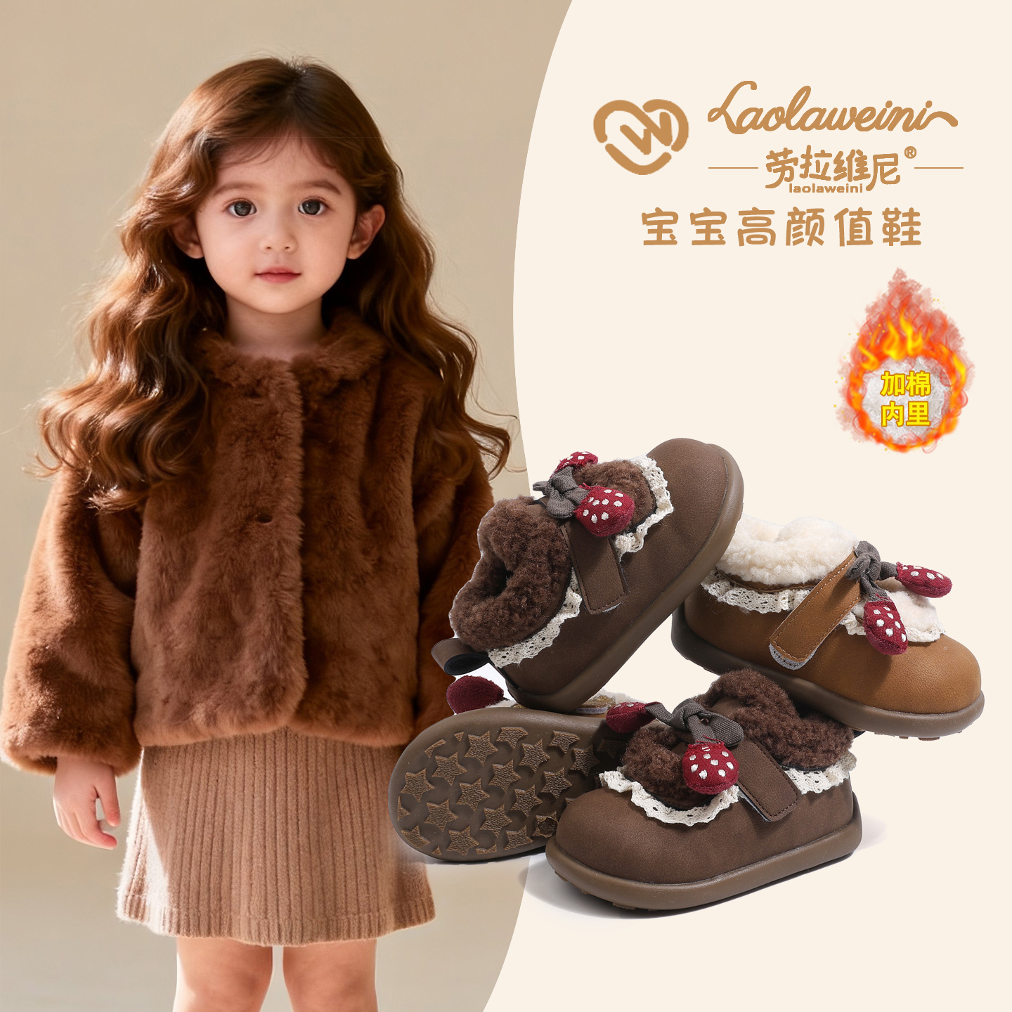 女宝宝2025冬季加绒勃肯棉鞋韩版公主鞋婴幼儿学步鞋LLWNA811