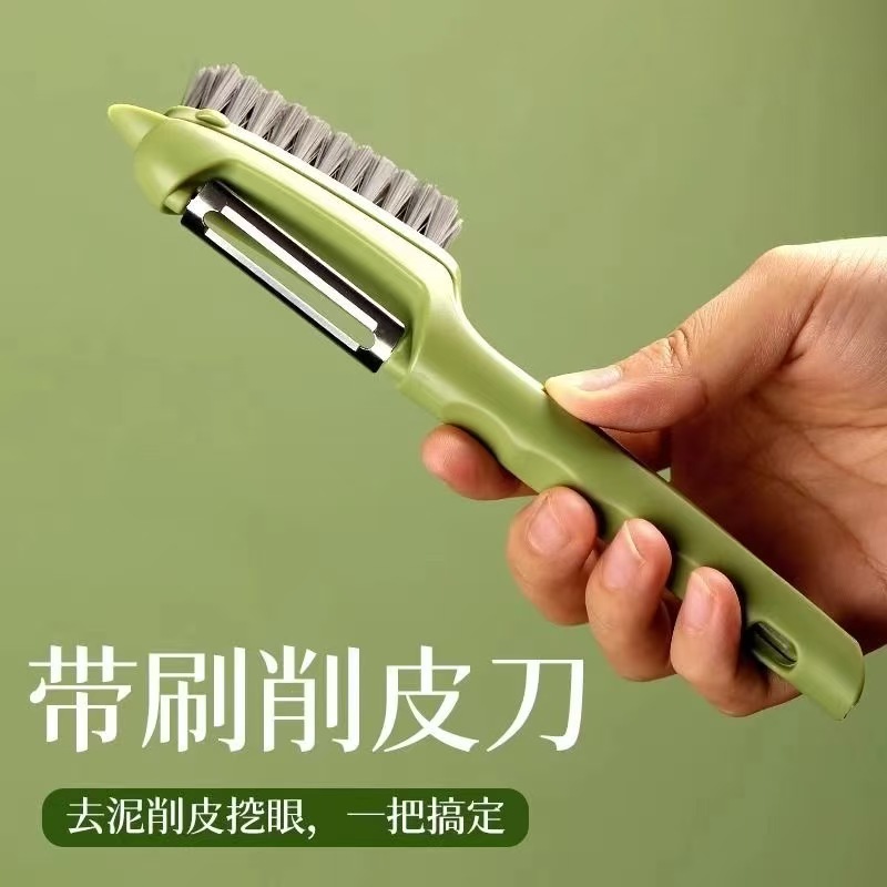 (拍一发二)带刷削皮刀