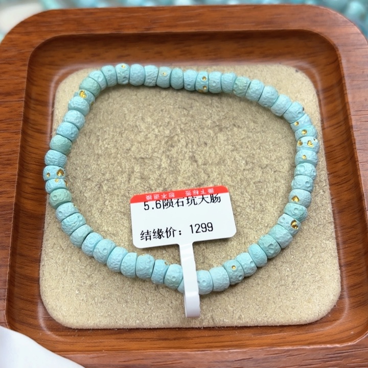 未镶嵌绿松石手串