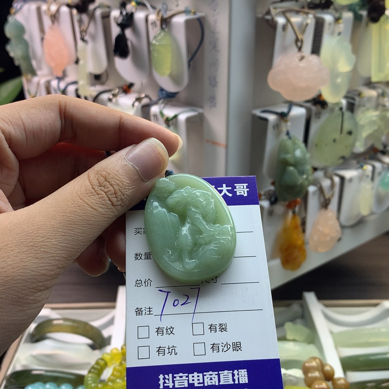 【闪购商品】蛇纹石玉颈饰未镶嵌