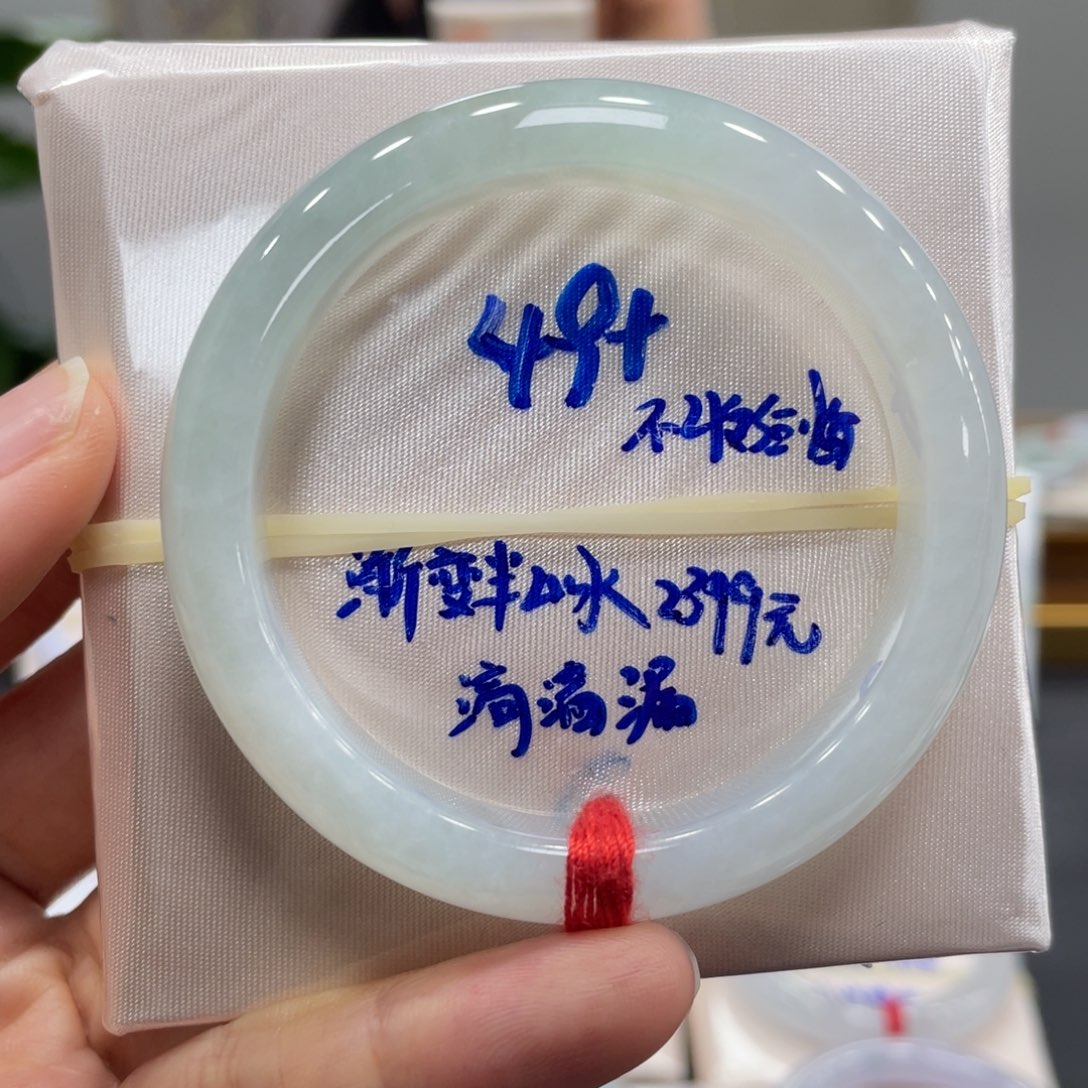 翡翠未镶嵌手镯翡翠