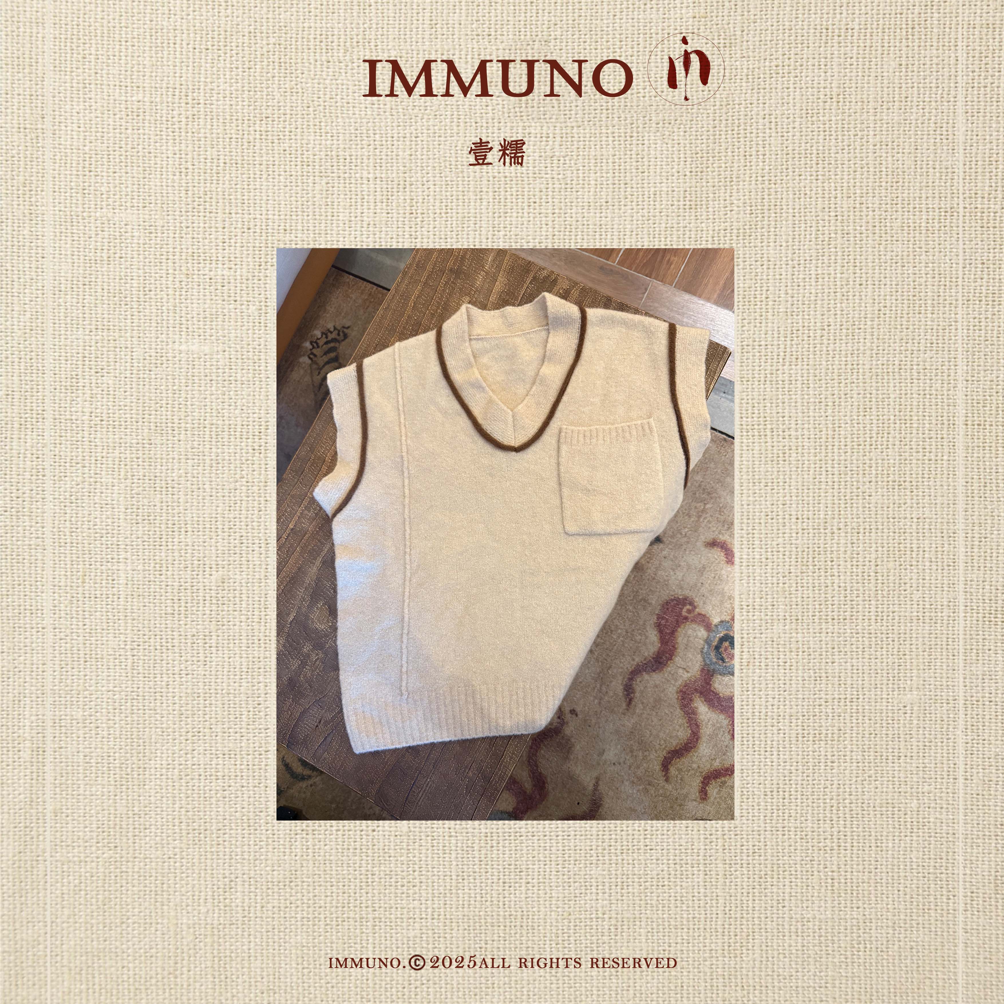 IMMUNO 小香原产纱羊绒圈圈纱V领套头马甲软糯轻盈背心