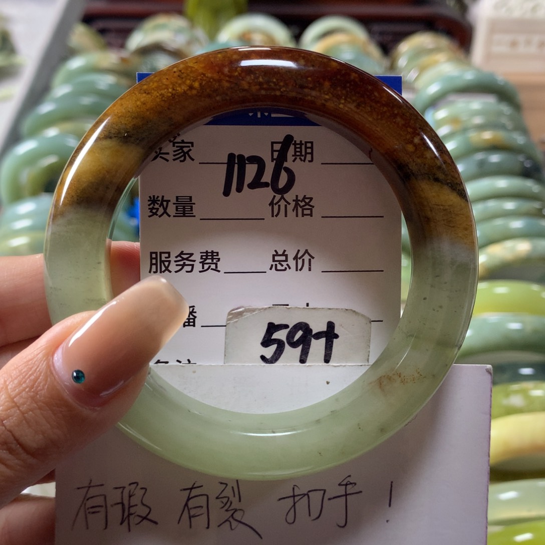 蛇纹石玉未镶嵌手镯1126