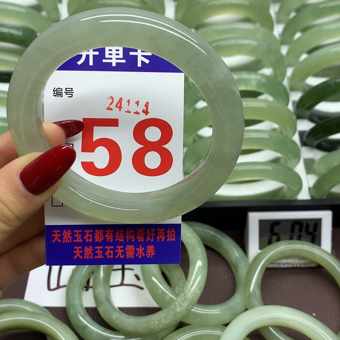 蛇纹石玉未镶嵌手镯