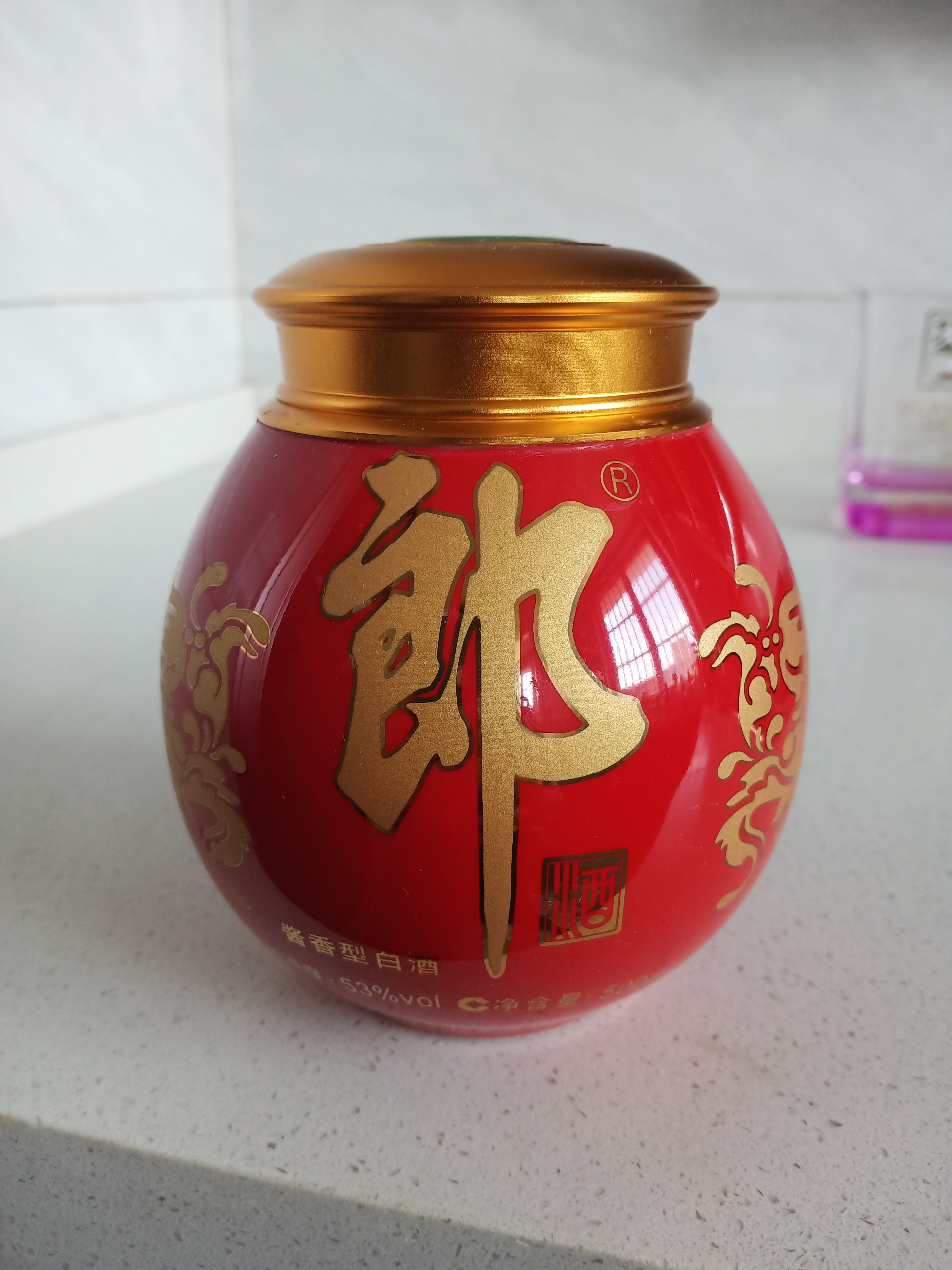 空瓶茶叶罐，储物罐