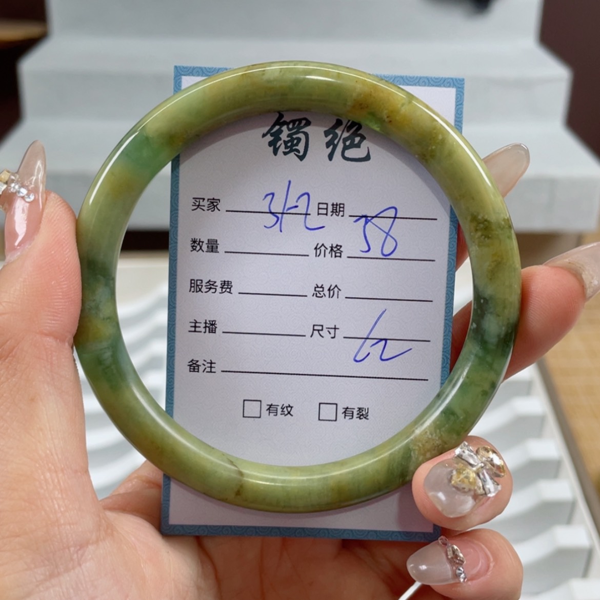 【闪购商品】蛇纹石玉手镯未镶嵌