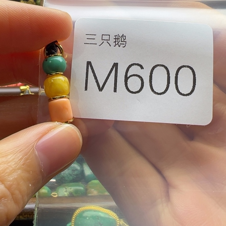 菩提根/象牙果吊坠