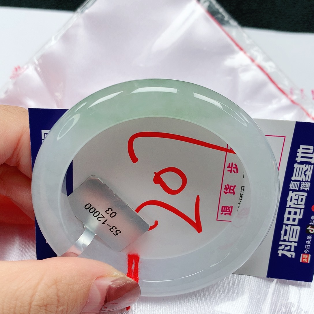 翡翠手镯未镶嵌53圈缅甸天然翡翠A货
