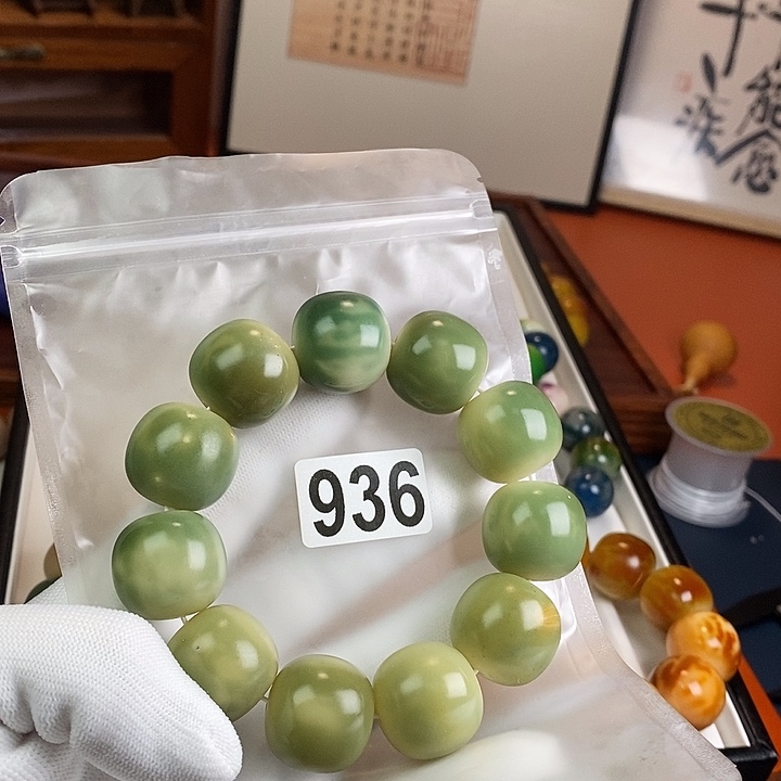 白玉菩提吊坠大瑕疵不退换 