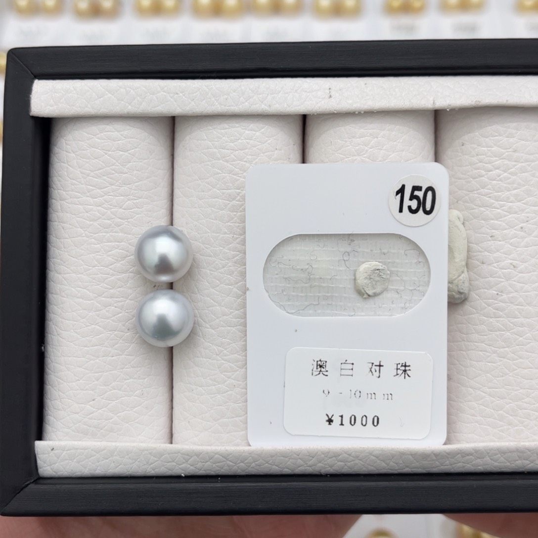 海水珍珠裸珠未镶嵌