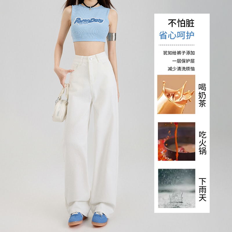 三防春夏牛仔直筒烟管裤弹力高腰堆堆裤防水防油防污功能性牛仔