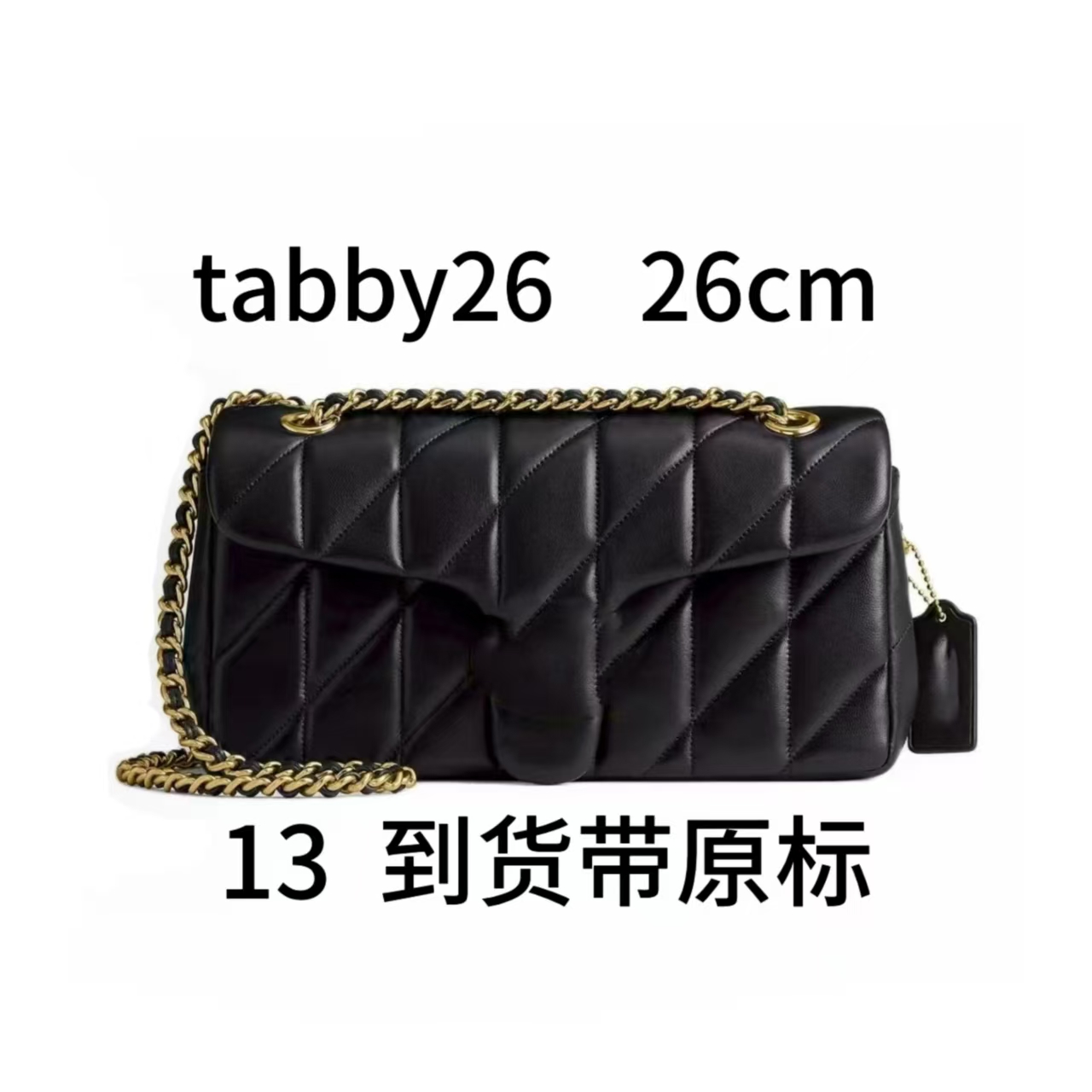 13号【26cm羊皮酒神包】CP150