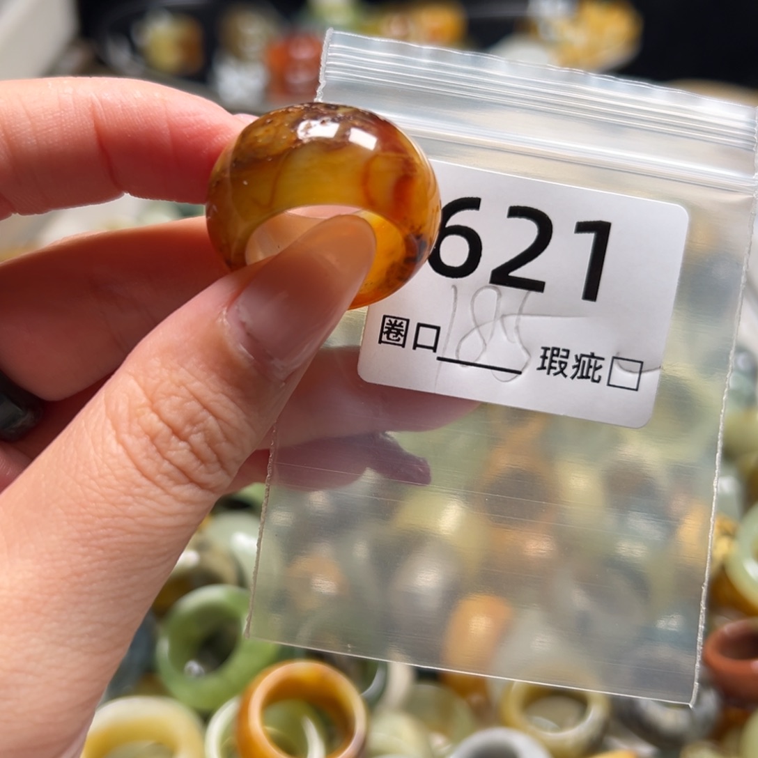 四****蛇纹石玉未镶嵌戒指