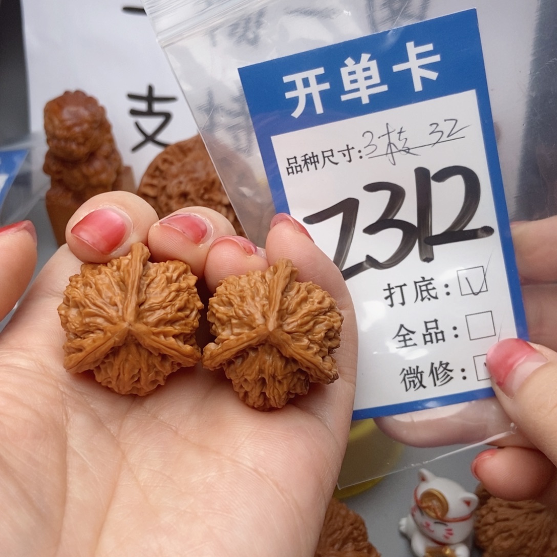 桃核吊坠核桃盘山三棱