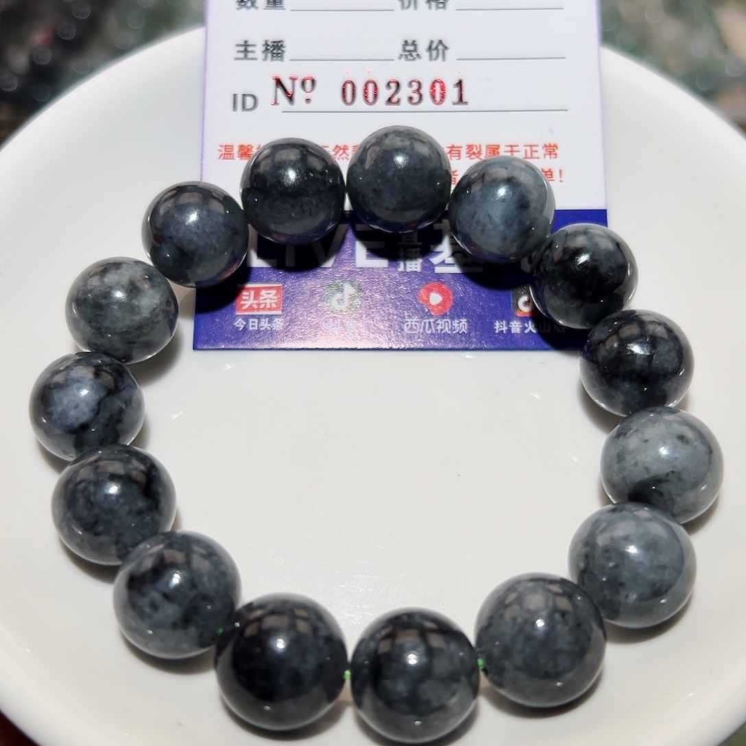 翡翠手链未镶嵌天然翡翠