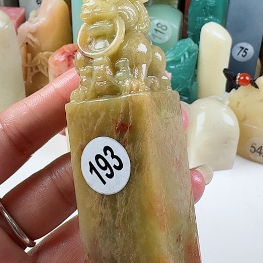 寿山石印石相印石章料…..