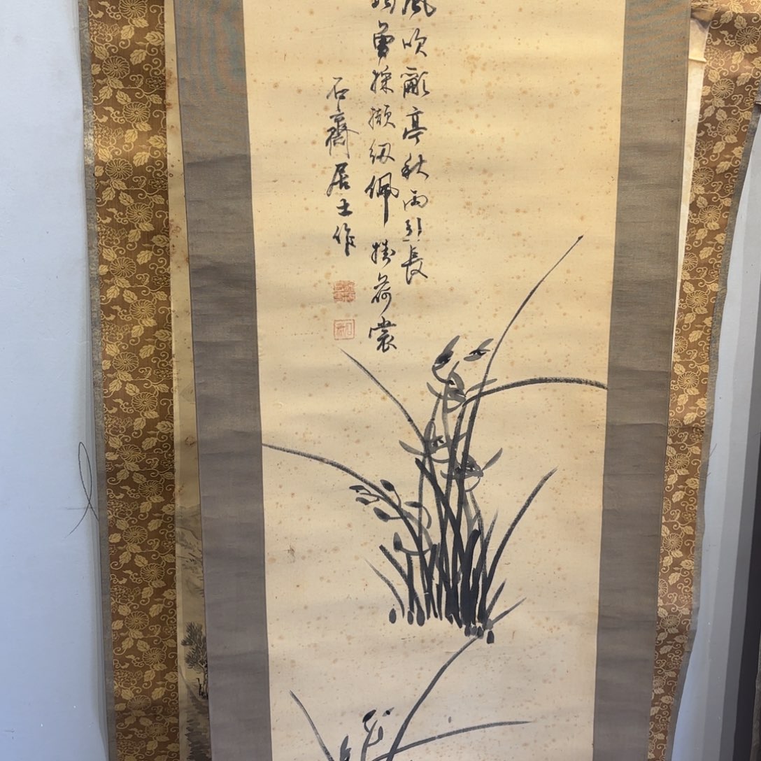 书法用****5卷轴绢本绫裱18