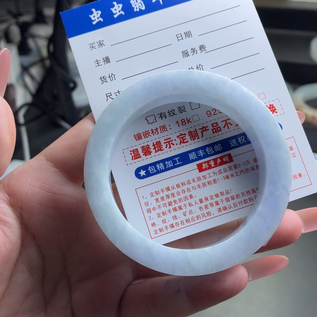 兰***定制翡翠未镶嵌翡翠