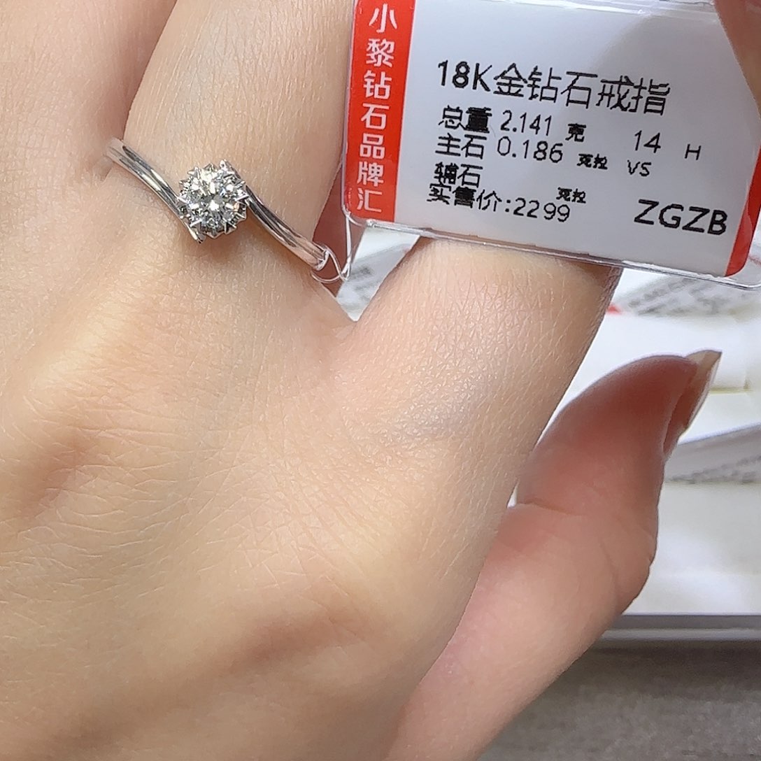 钻石戒指/指环18K金镶嵌