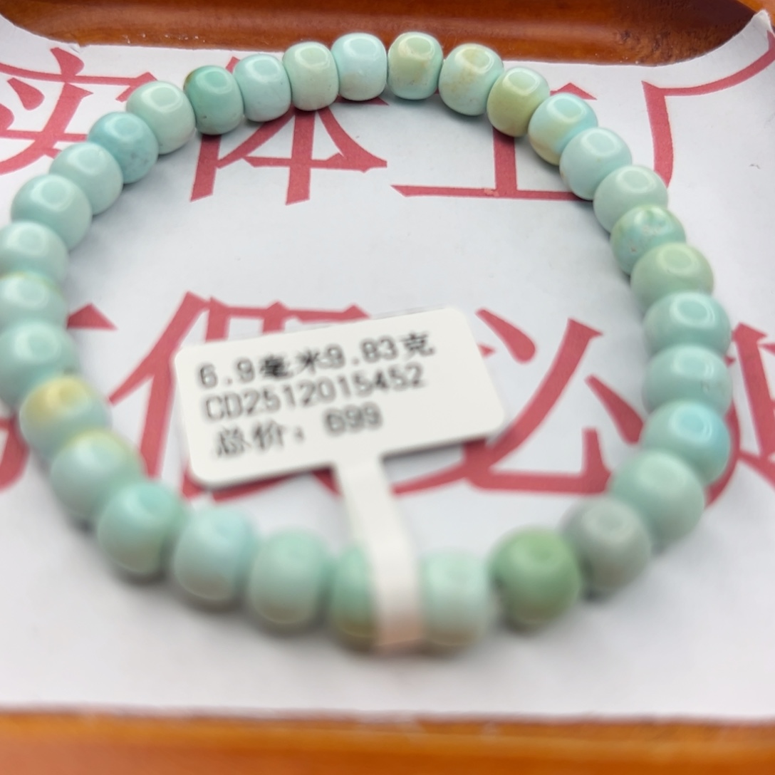 绿松石未镶嵌珠宝半成品