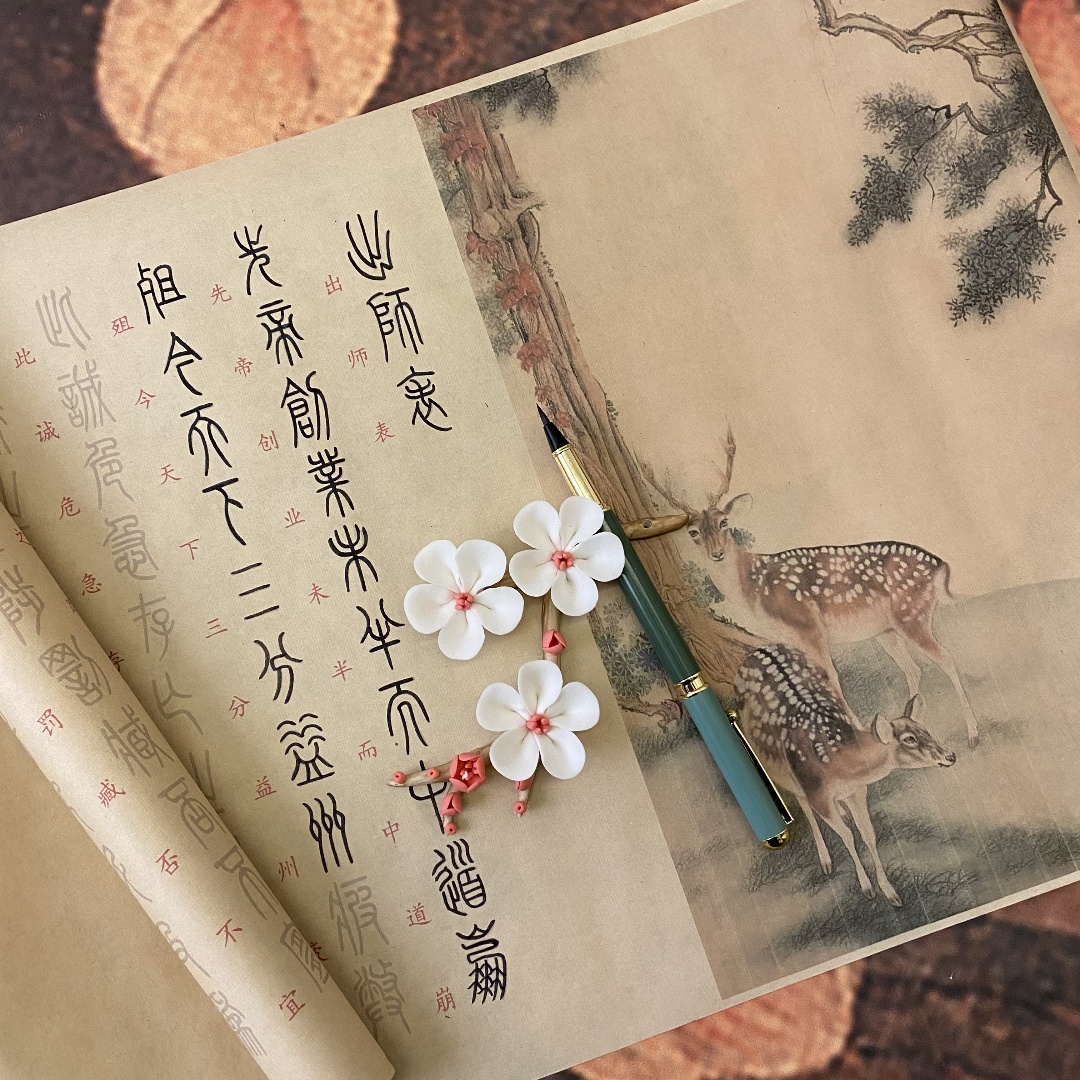 出师表小篆毛笔字帖汉篆对照宣纸描红字帖小篆书法临摹长卷练字帖
